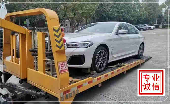 无为拖车救援