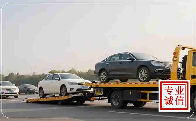 无为高速公路汽车救援