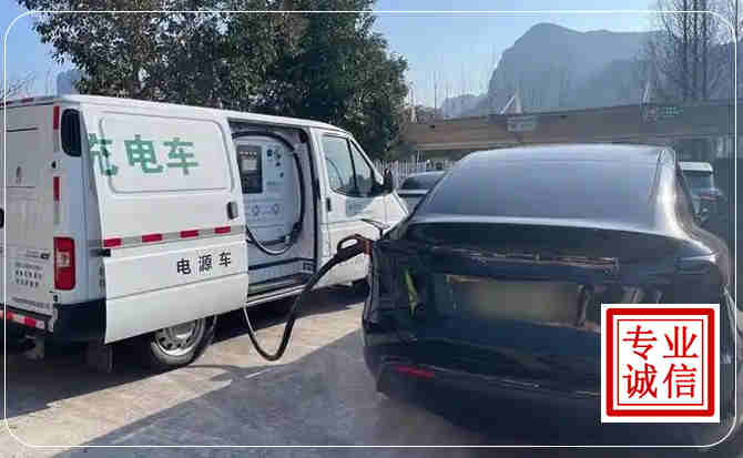 无为新能源汽车充电