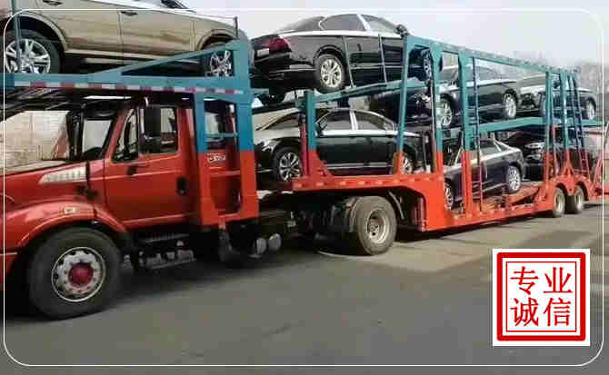 无为长途拖车